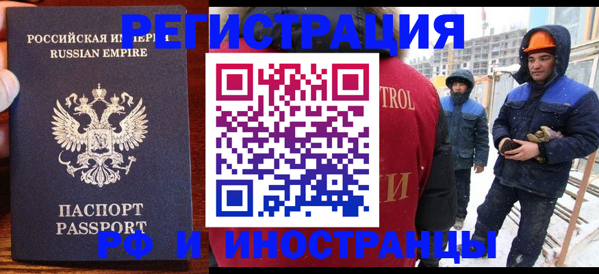 регистрация для дет. сада в Белокурихе