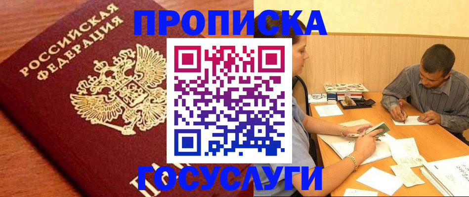 форма 3 в Белокурихе